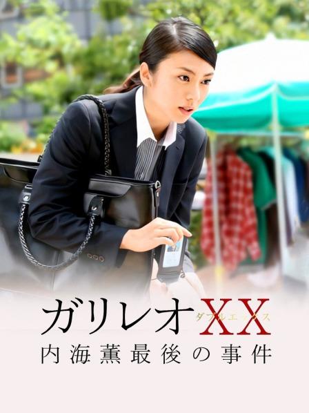 [IMiss爱蜜社]2021.03.03 VOL.557 Lavinia肉肉[66+1P-731MB]